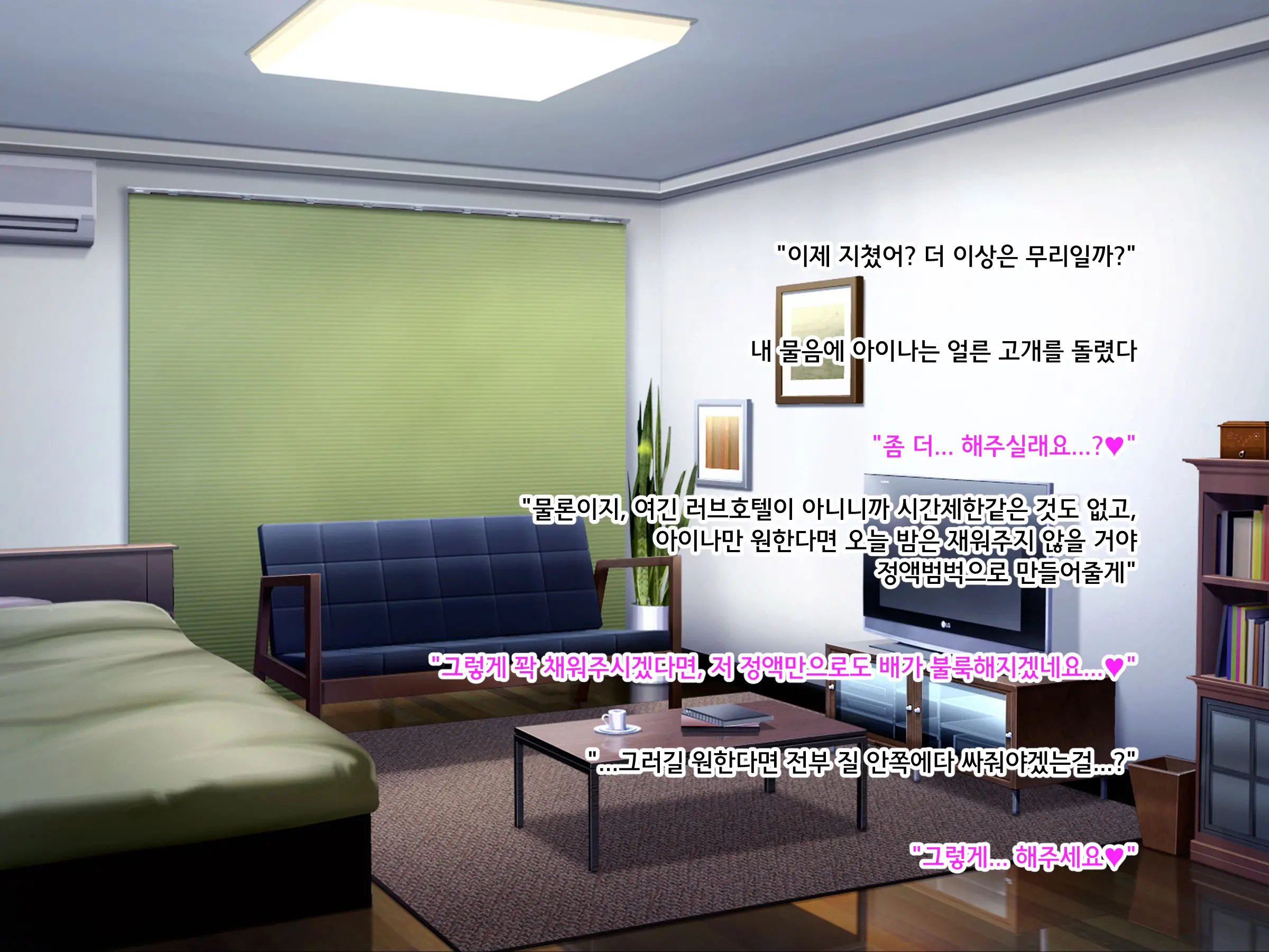 Papakatsu JK Ga Hamekatsu Ni Hamatta Wake ~Papakatsu JK Ga Kane Yori Kachi Aru Zetsurin Chinpo De Nakadashi Chuudoku Ni Naru Made~ | 파파카츠 여고생이 질싸카츠에 빠져버린 사정 ~파파카츠 여고생이 돈보다 쩌는 절륜자지로 질내사정 중독될 때까지~